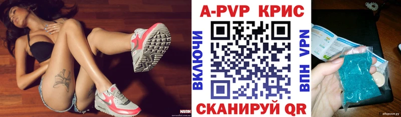 МЕГА ССЫЛКА Майский Альфа ПВП кристаллы
