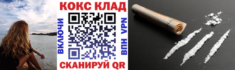 ОМГ ОМГ ССЫЛКА  Майский  COCAIN 97% 