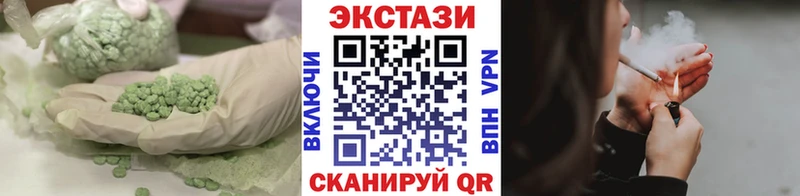 купить цена Майский MEGA ТОР Экстази louis Vuitton