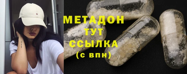 spice Армянск