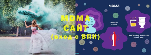 spice Армянск
