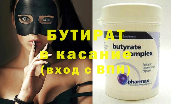 стаф Аркадак