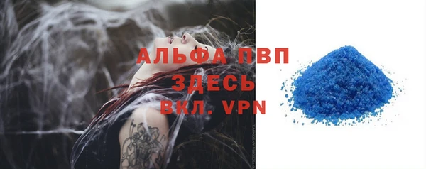 spice Армянск