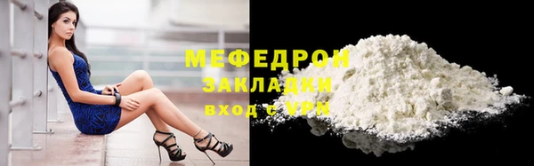 mix Арсеньев