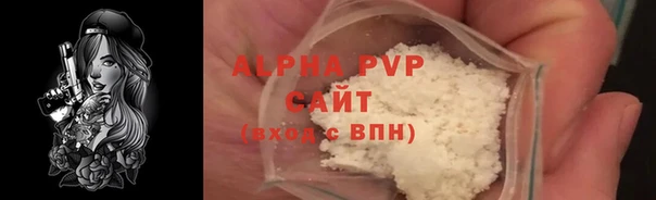 spice Армянск