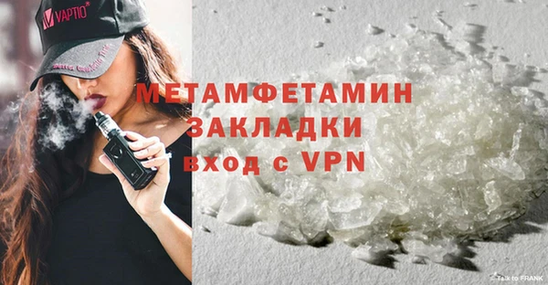 spice Армянск
