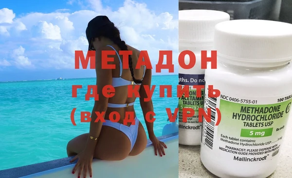 spice Армянск