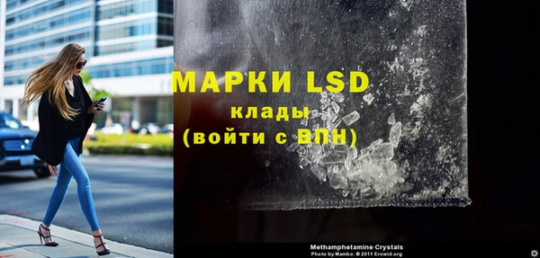 spice Армянск