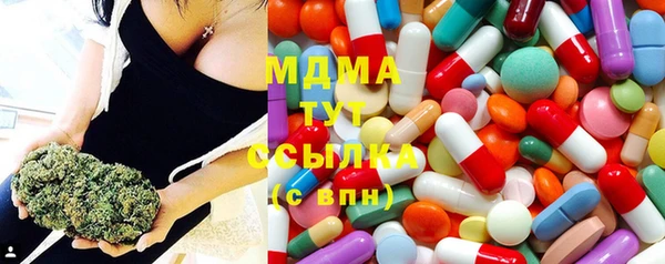 spice Армянск
