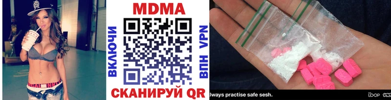 МДМА VHQ  ссылка на мегу вход  Майский  цена  