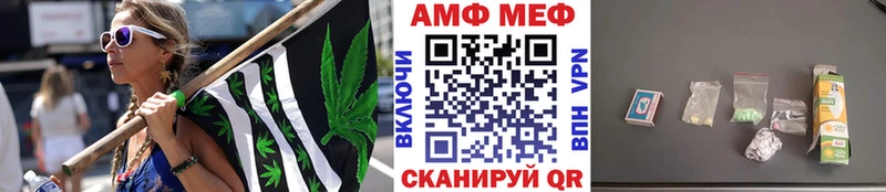 omg ССЫЛКА  Майский  Метамфетамин мет 