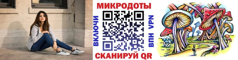 Галлюциногенные грибы ЛСД Майский