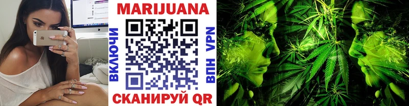 Конопля план  Майский 